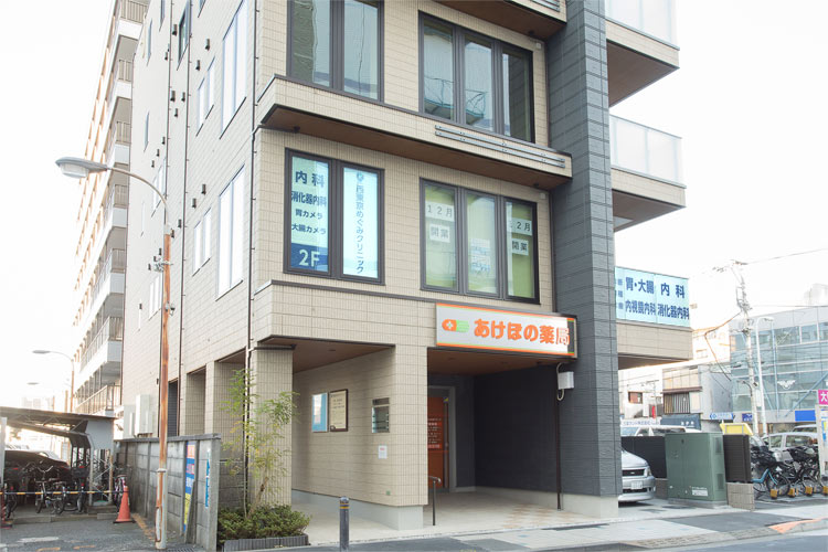 クリニック外観