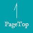 Topへ